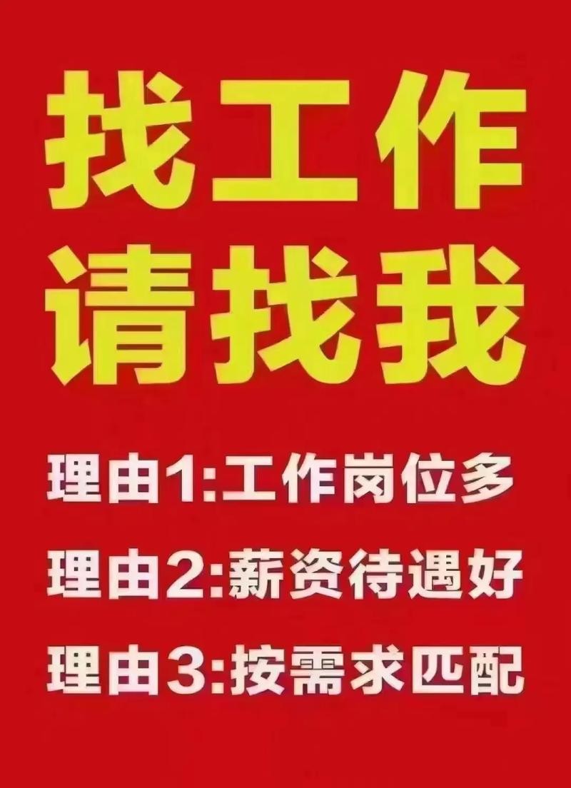 45岁至55岁最近招工人 45岁至50岁找工作普工近期招