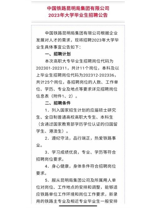 45岁至55岁最近招工昆明 昆明50岁招聘