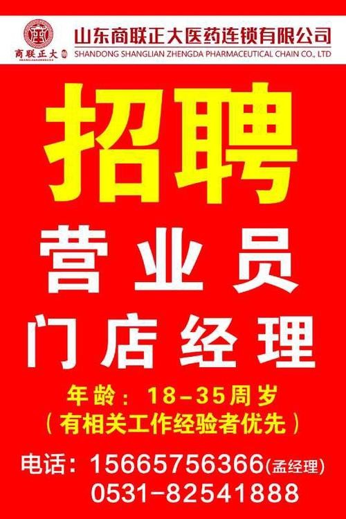 45岁至55岁附近招工 45岁至55岁附近招工都匀