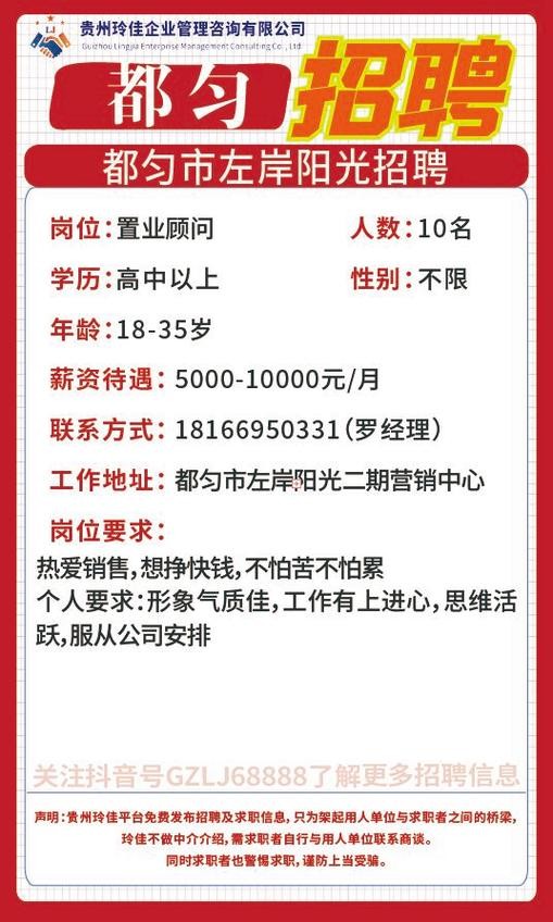 46岁找工作 招聘附近 47岁找工作网站