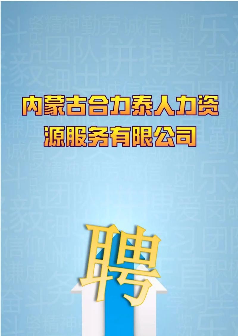 46岁招工信息 46岁找工作 招聘附近