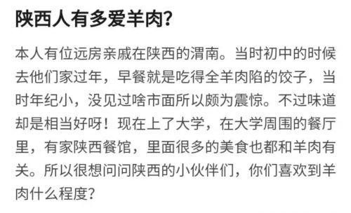 500买了一只羊600卖标准答案 花500买了一只羊