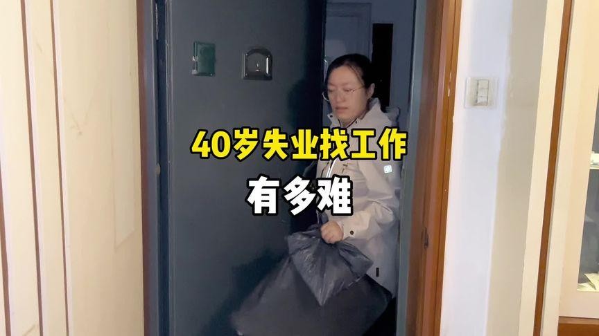 50多岁人找工作 50多岁的人找工作