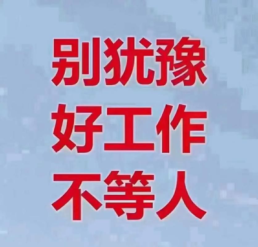 50多岁的工作找工作 50多岁的工作找工作好找吗