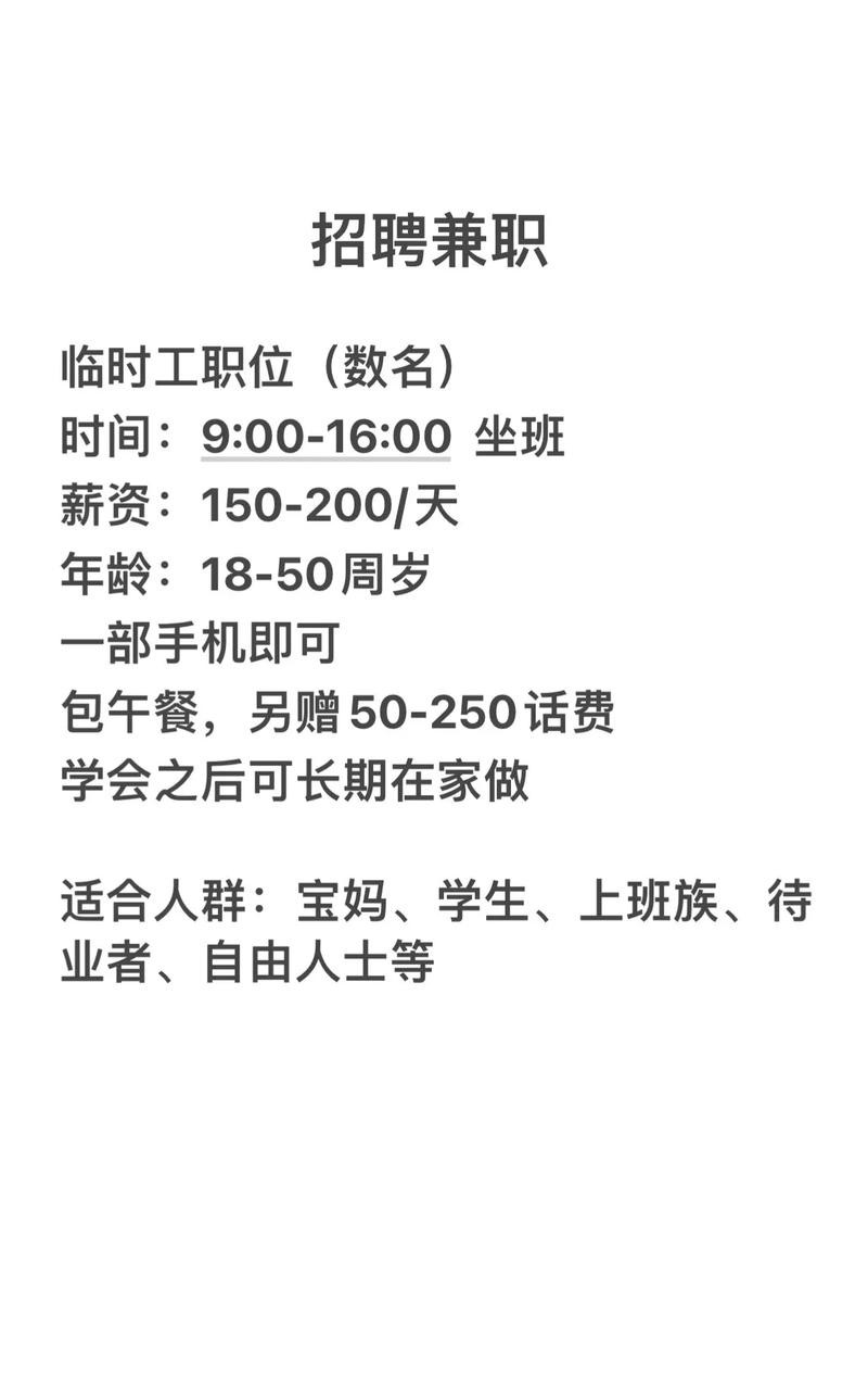 50多岁的工作找工作有用吗 五十多岁工作好找吗