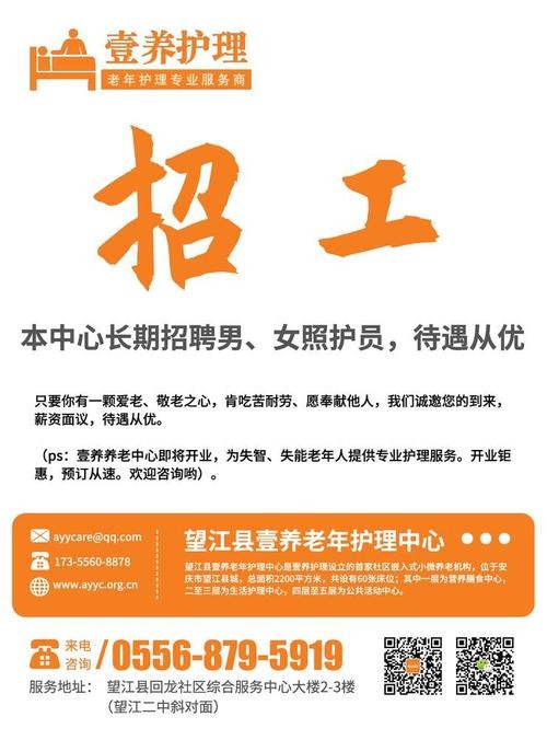 50岁以上的人找工作网站 65岁以下大龄工直招