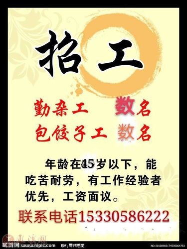 50岁到55岁急招工 50岁到55岁急招工打磨工