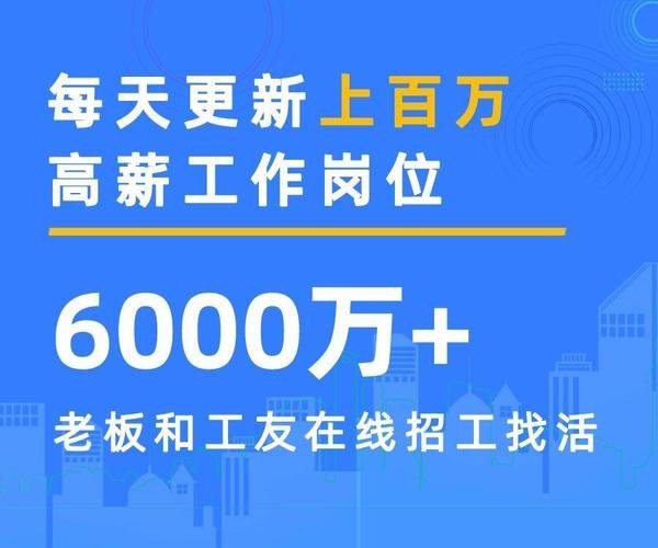 50岁到55岁急招工 50岁到55岁急招工电话