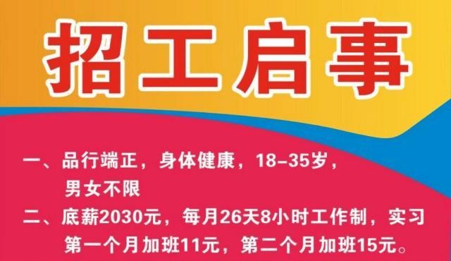 50岁到55岁急招工市政工程 市政五险招聘大龄工