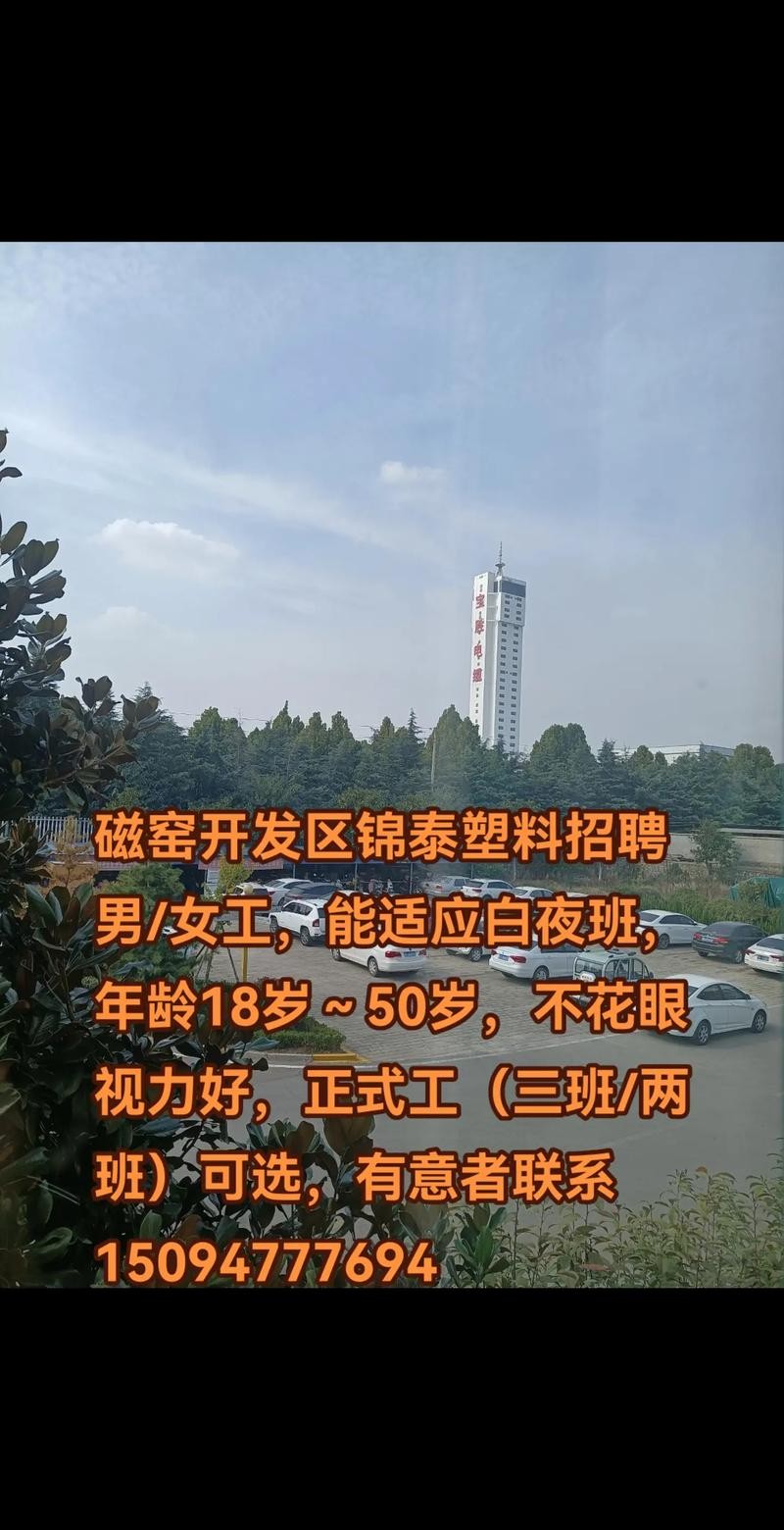 50岁到55岁找普工 50岁到55岁找普工我该怎么办