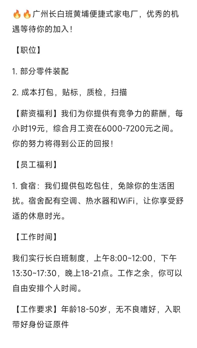 50岁找工作有哪些岗位 50多岁找工作有哪些岗位