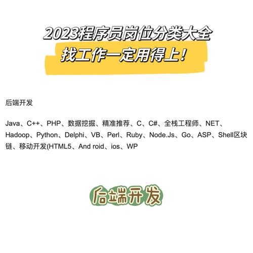 50岁找工作有哪些岗位 50岁找工作有哪些岗位男人