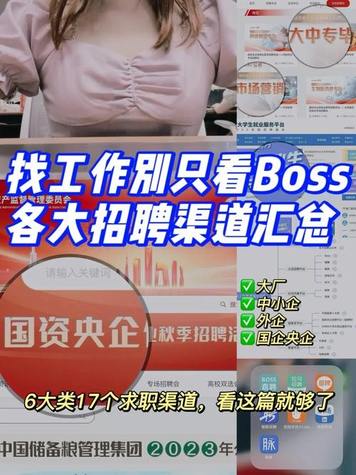 50岁找工作的渠道 50多岁找工作上什么网