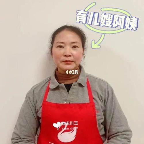 50岁阿姨找工作能干嘛 50岁阿姨找工作管吃住