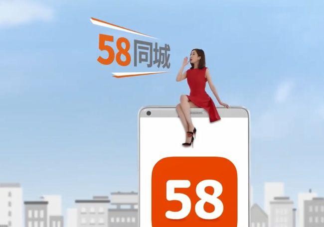 58同城发布信息怎么发免费的 58同城发布免费广告