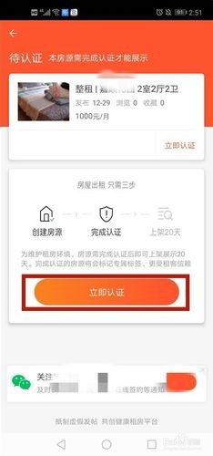 58同城发布信息怎么发免费的 个人发布信息的免费平台