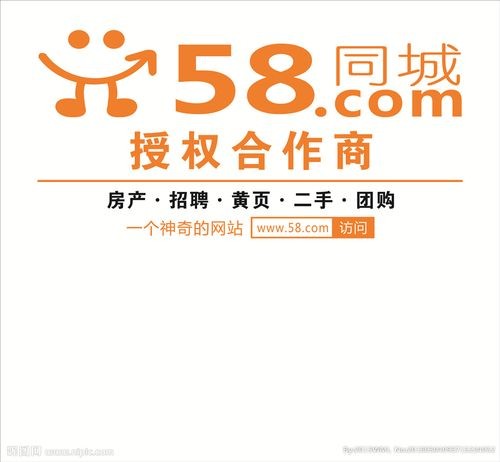 58同城发布免费广告 58同城发布免费广告怎么发布