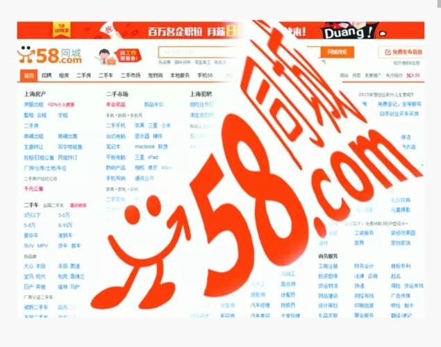 58同城发布免费广告怎么发布 58同城怎么发布广告信息