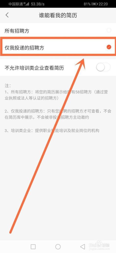 58同城怎么发布招聘信息收费吗 58同城如何发布招聘信息？