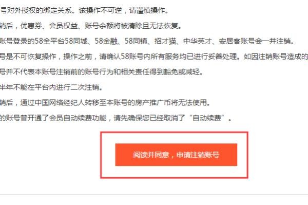 58同城怎么发招聘信息内容 58同城怎样发招聘信息内容