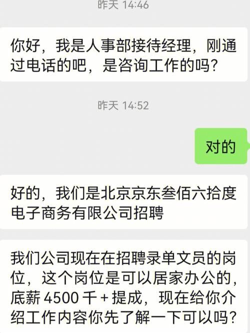 58同城怎么招聘 58同城怎么招聘人才本地上班