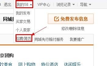 58同城怎么看本地招聘 58同城怎么看本地招聘人数