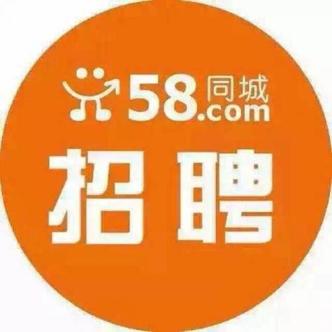 58同城找工作可靠吗？ 58同城找工作可靠吗知乎