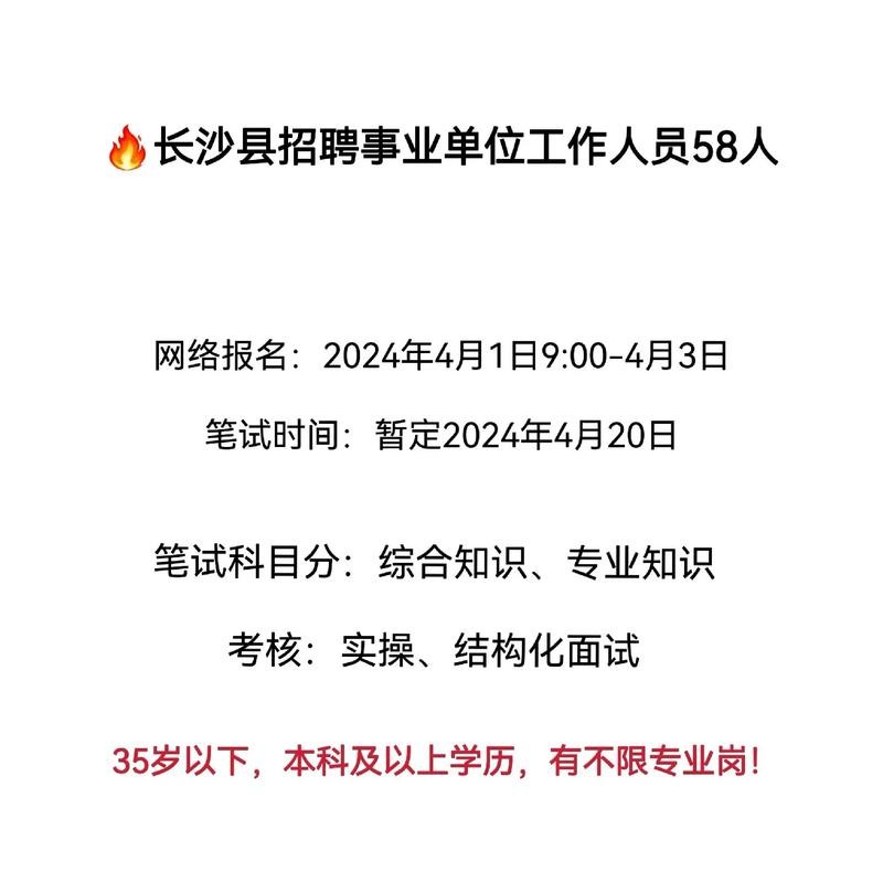 58同城找工作招聘最新信息 58同城找工作招聘最新信息网