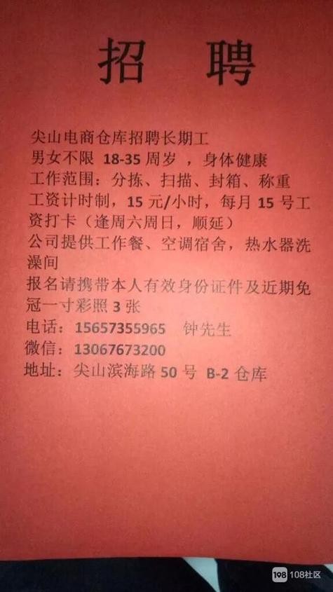 58同城找工作招聘网 58同城找工作招聘网可靠吗