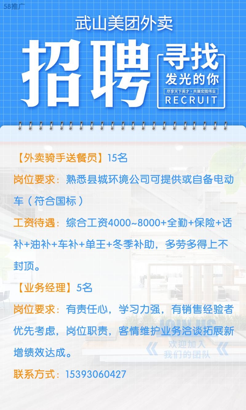 58同城招聘本地可信吗 58同城招聘网本地版