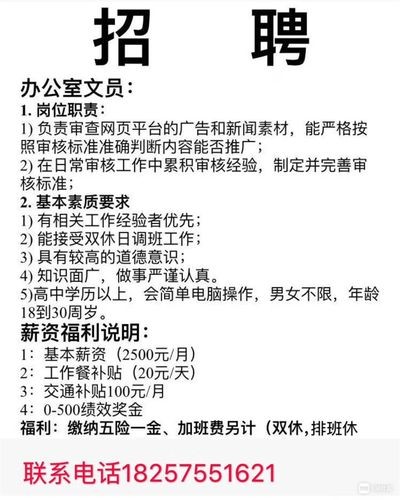 58同城招聘网找文员 58同城招聘网找文员兼职