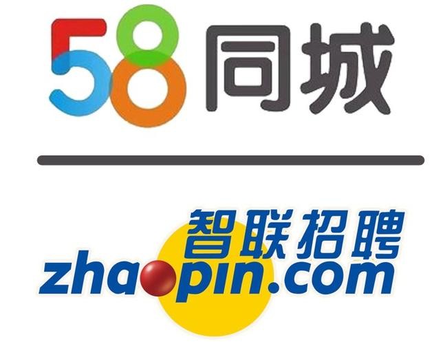 58同城招聘网本地信息 58同城本地工作招聘