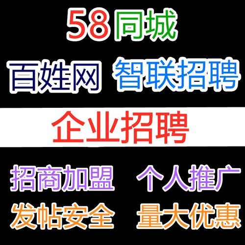 58同城网招聘兼职日结工资 58同城网招聘兼职日结在家