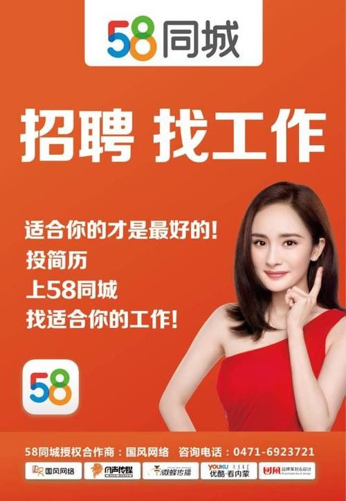 58同城网招聘找工作 温州58同城网招聘找工作