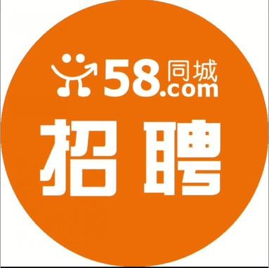 58本地招聘APP靠谱吗 本地58同城招聘下载