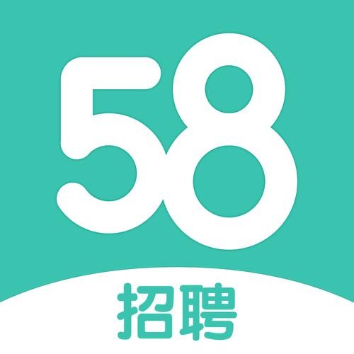 58本地招聘靠谱吗 58本地版招聘真实程度