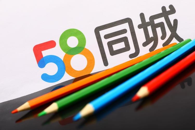 58本地版不能招聘了吗 58本地版怎么发布招聘信息