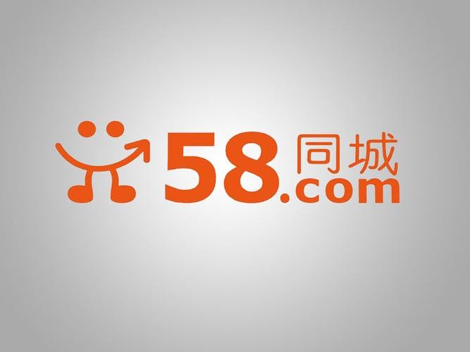 58本地版招聘网 58同城本地招聘网站