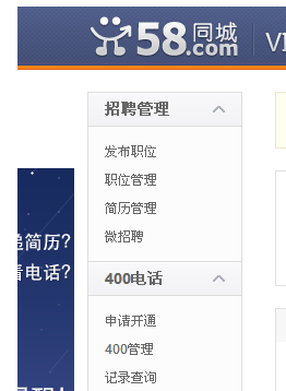 58本地版招聘网在哪里 58本地版招聘真实程度