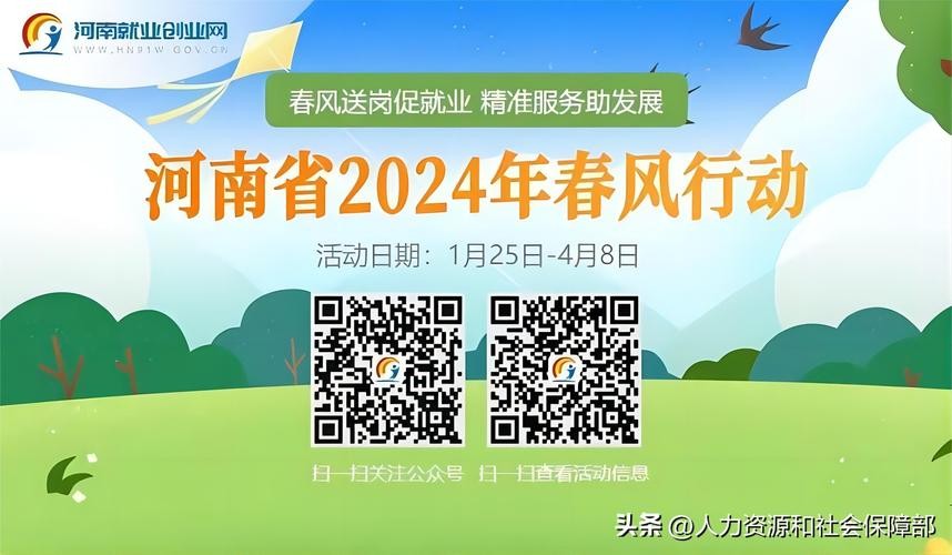 58洞口本地最新招聘 洞口招聘网