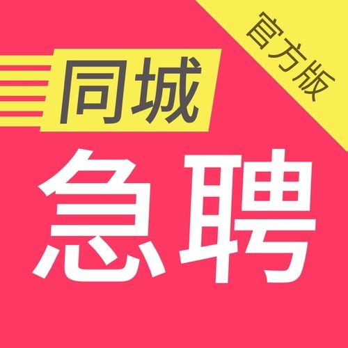 58洞口本地最新招聘 洞口招聘网