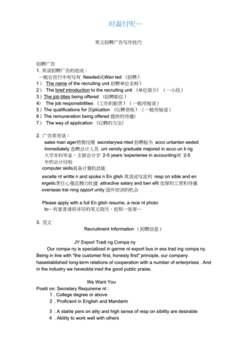 1,企业招聘员工的三个标准是什么呢 1,企业招聘员工的三个标准是什么呢英文