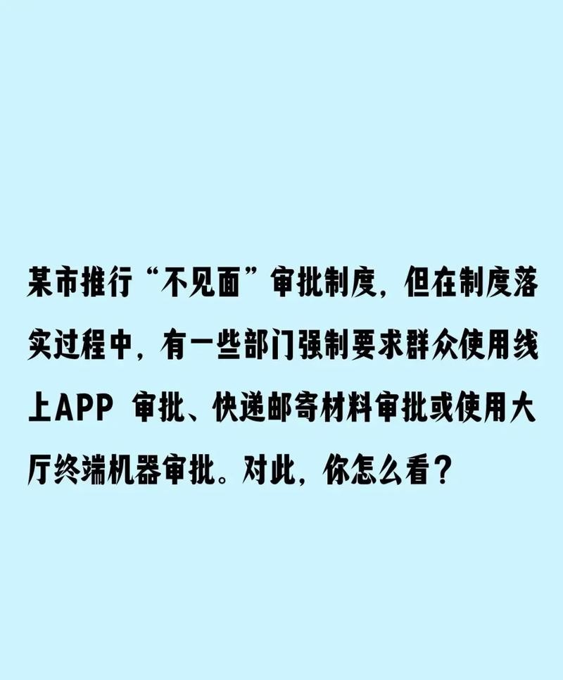 2020年事业单位结构化面试常考20题 2020年事业单位结构化面试常考20题及答案