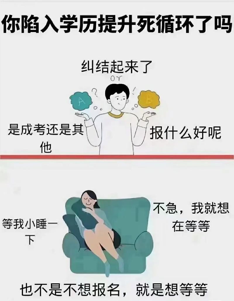 30岁没学历从零开始学什么好 30岁没学历从零开始学什么好女人