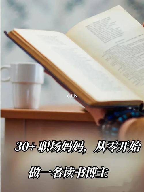 30岁没学历从零开始学什么好 30岁没学历从零开始学什么好宝妈