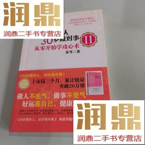 30岁没学历从零开始学什么好 30岁没学历从零开始学什么好有前途