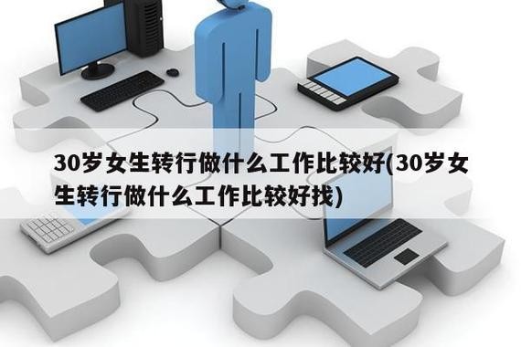 40岁转行做什么工作合适 40岁转行做什么工作合适在家有点地能种什么生钱i