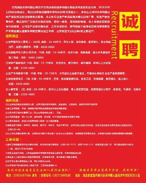 45岁至55岁招工最新招聘信息 45岁至55岁招工最新招聘信息石家庄