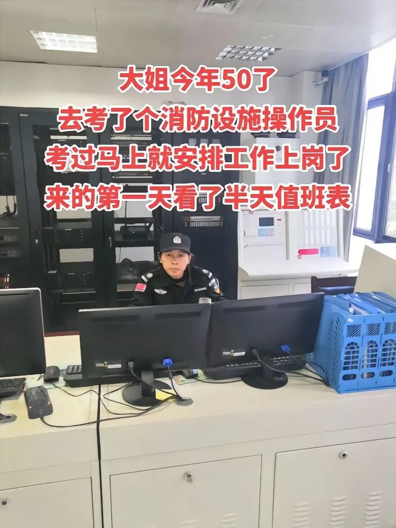 50多岁找工作有哪些岗位有注安证的 50岁了考个什么证比较好找工作