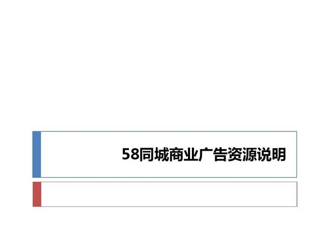 58同城发布免费广告怎样才能进入推荐页面 58同城免费推广技巧